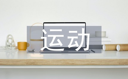如何利用云平台进行篮球比赛的数据分析_1